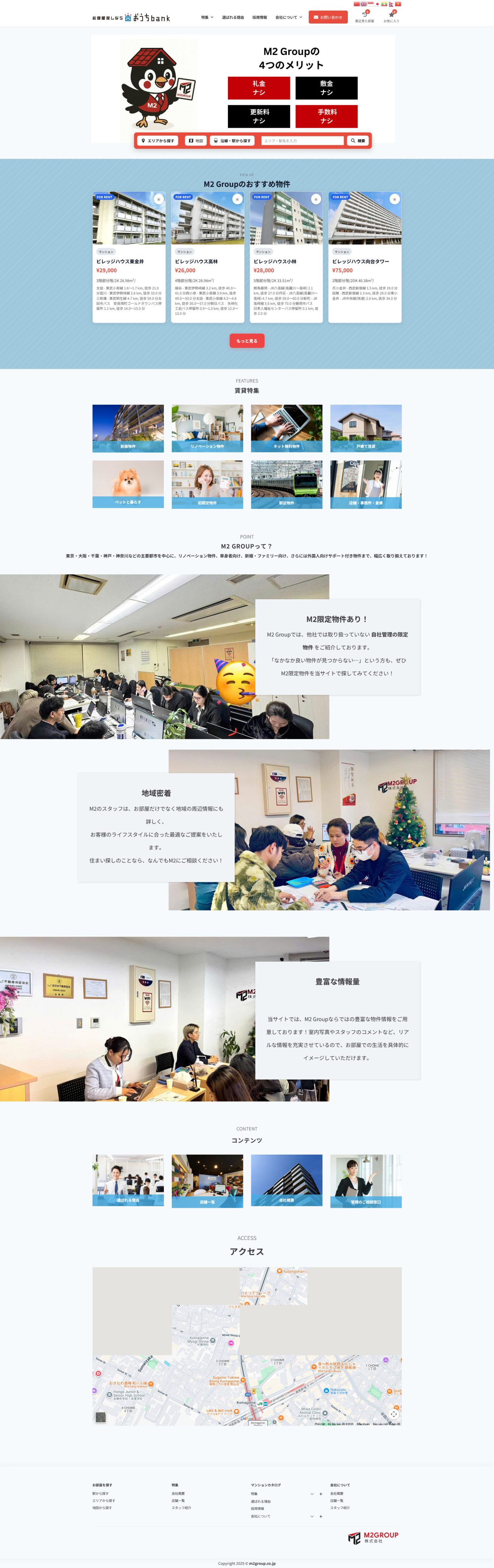 Theme wordpress bán và cho thuê bds nhật bản